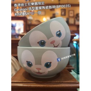 香港迪士尼樂園限定 Gelatoni 造型圖案陶瓷飯碗 (BP0035)